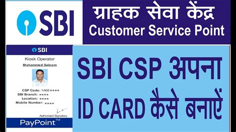 how to get sbi smart payout card|state bank prepaid visa card.